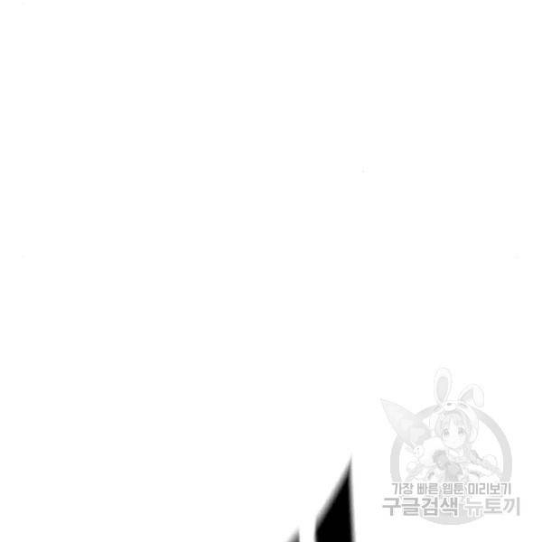 사형소년 6화 152