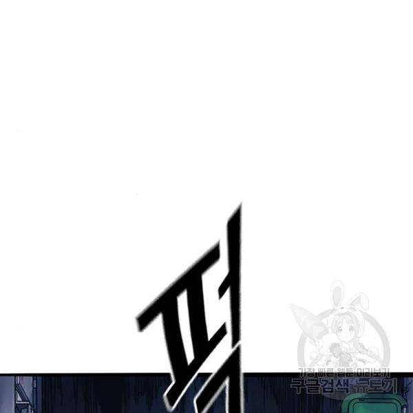 사형소년 6화 155