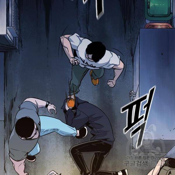 사형소년 6화 156