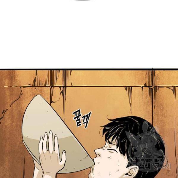 사형소년 6화 188