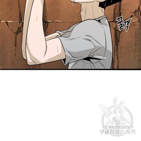 사형소년 6화 189