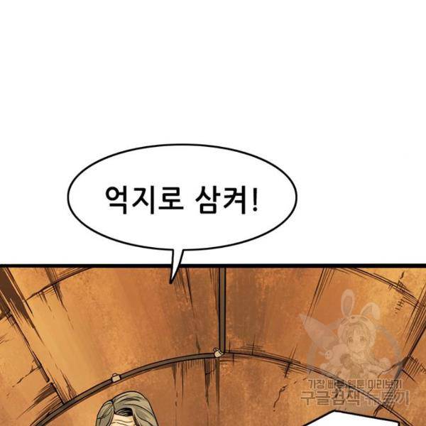 사형소년 6화 190