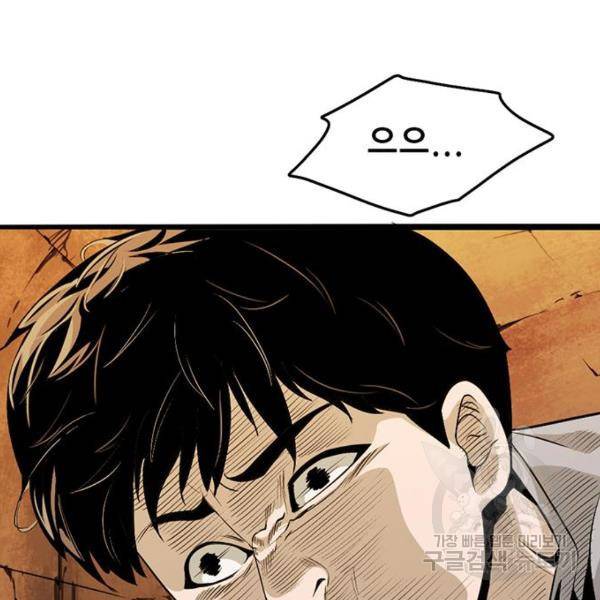 사형소년 6화 193