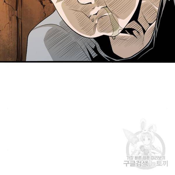 사형소년 6화 194