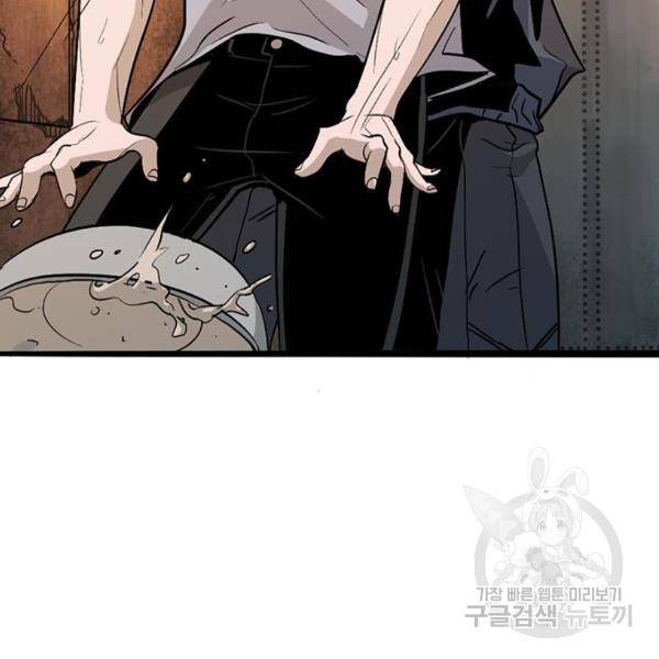 사형소년 6화 200