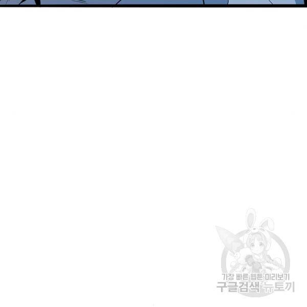 사형소년 6화 203