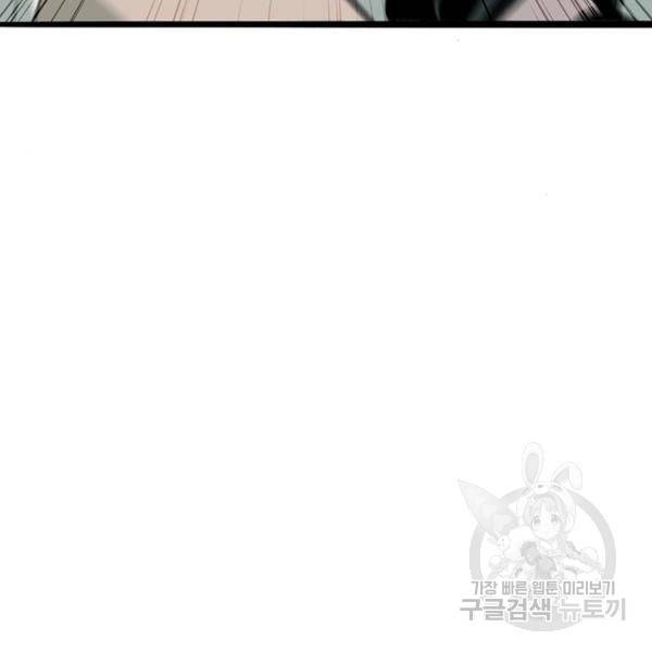 사형소년 6화 210