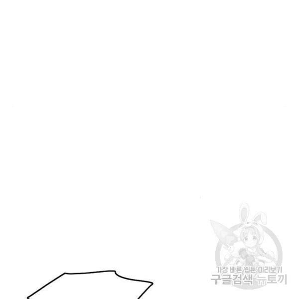 사형소년 6화 212