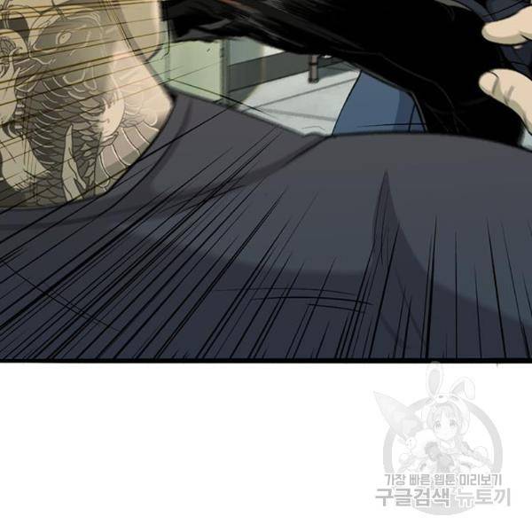 사형소년 6화 219