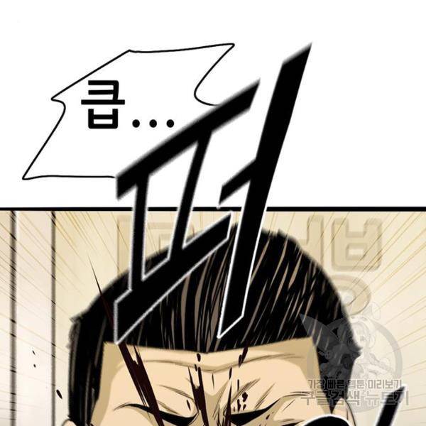 사형소년 6화 222