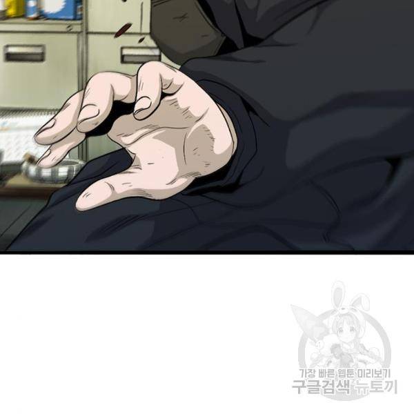 사형소년 6화 235