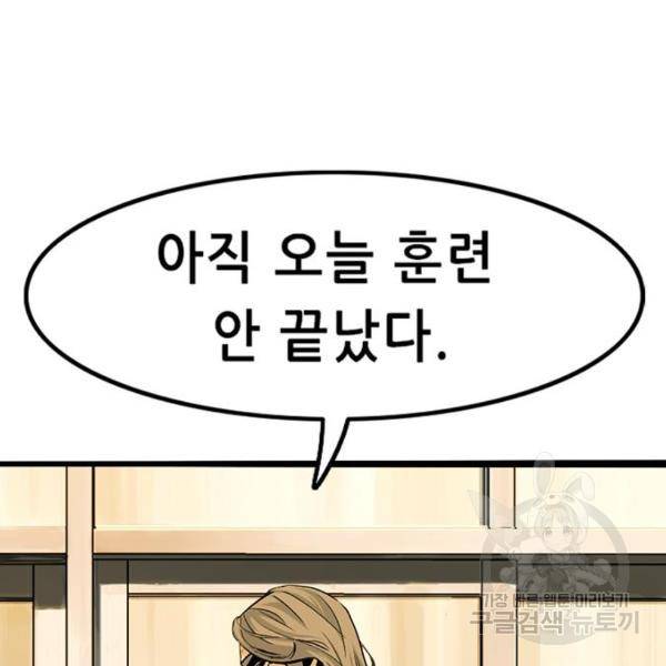 사형소년 6화 252