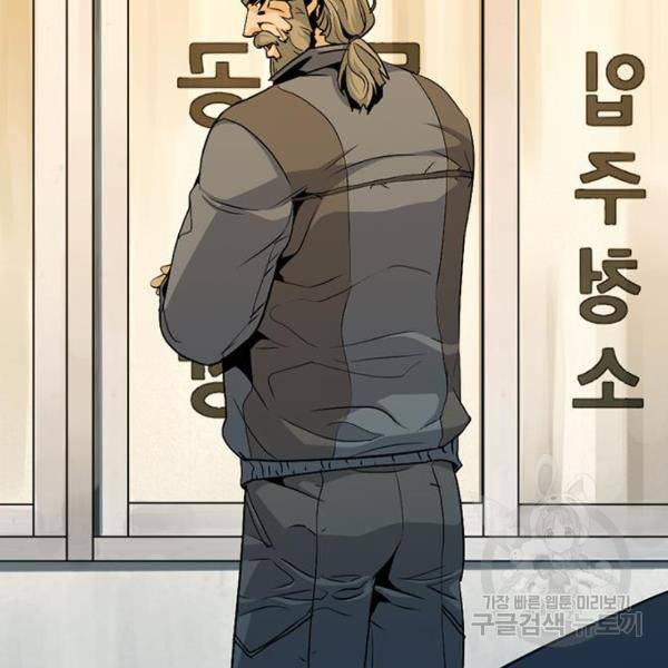 사형소년 6화 253