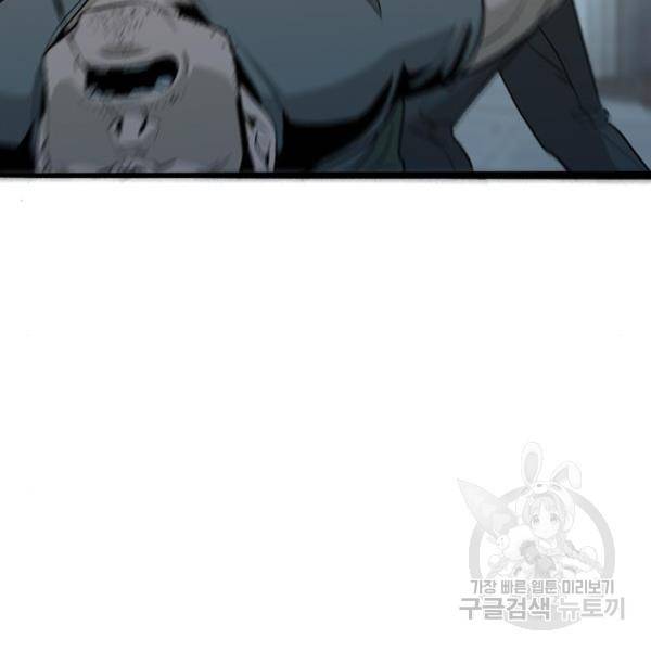사형소년 6화 271
