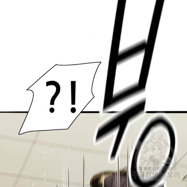 사형소년 6화 274