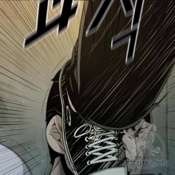 사형소년 6화 283