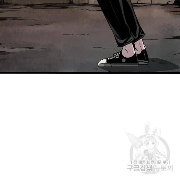 사형소년 6화 289