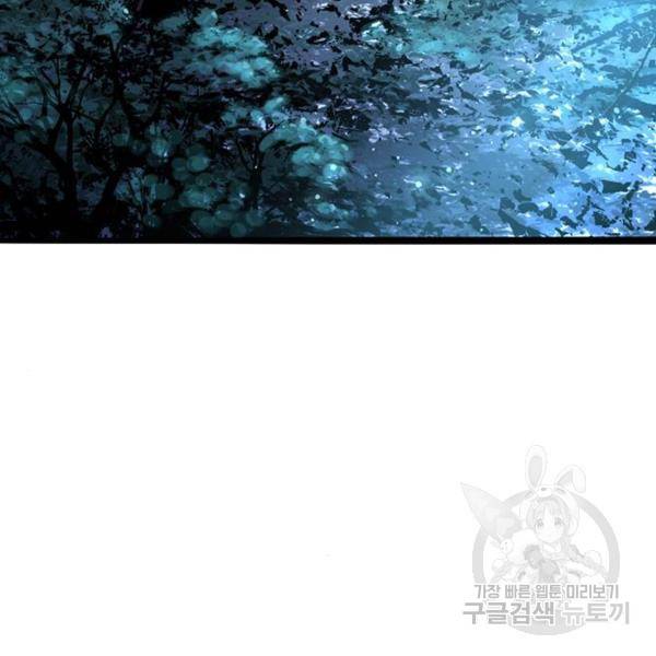 사형소년 6화 305