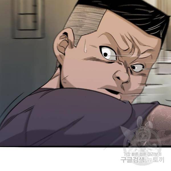 사형소년 6화 315
