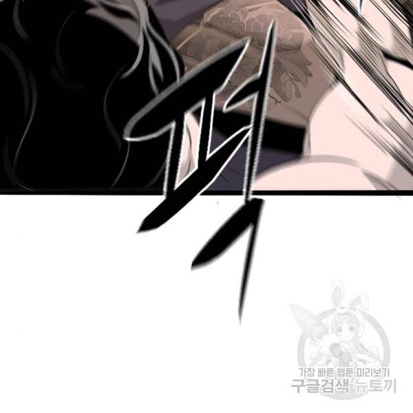 사형소년 6화 318