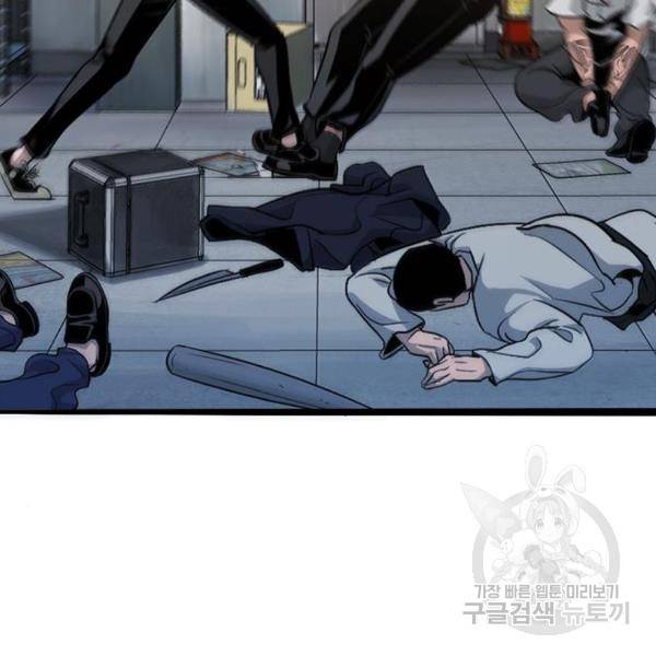 사형소년 6화 323