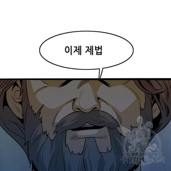 사형소년 6화 325