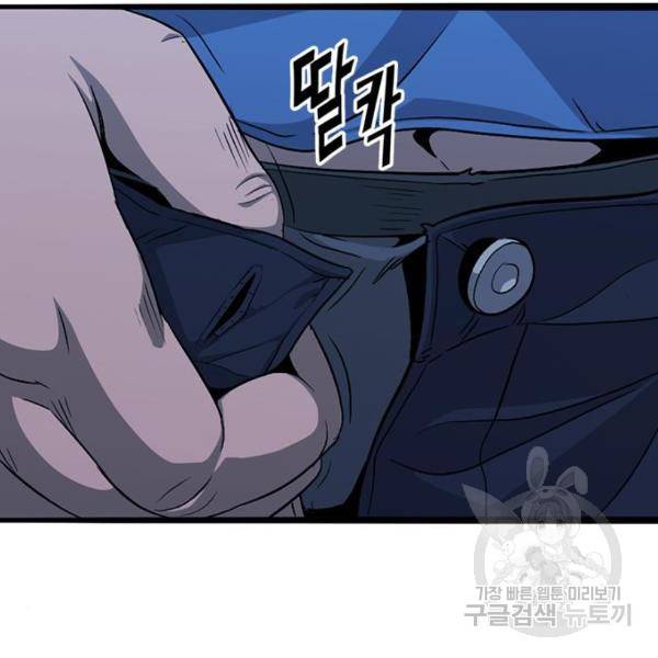 사형소년 6화 342