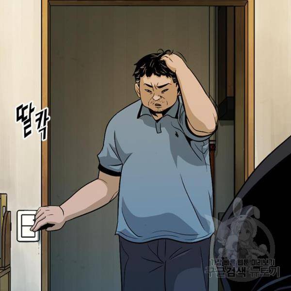 사형소년 6화 350
