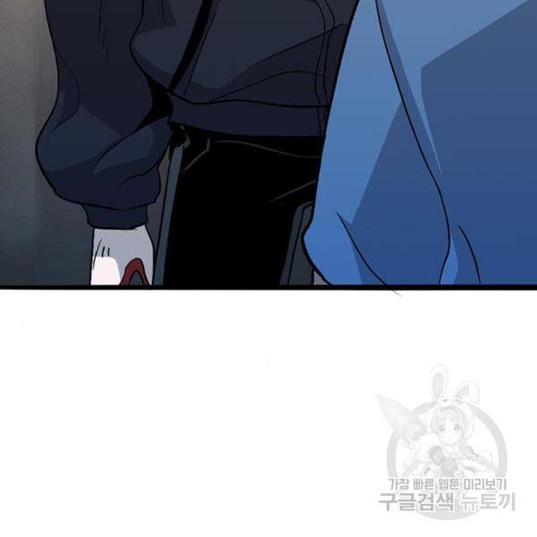 사형소년 6화 359