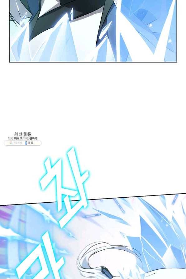 무법신선의 도시강림 76화 16