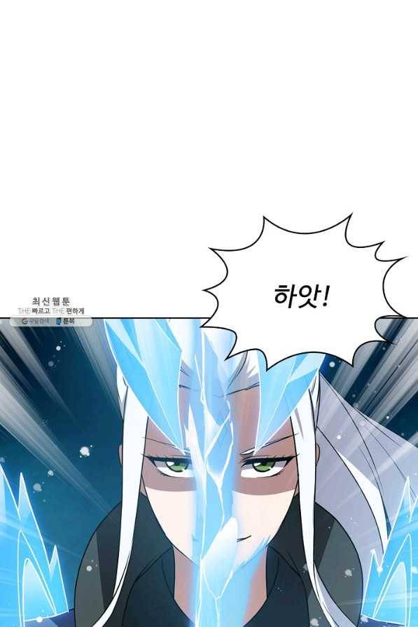 무법신선의 도시강림 76화 23