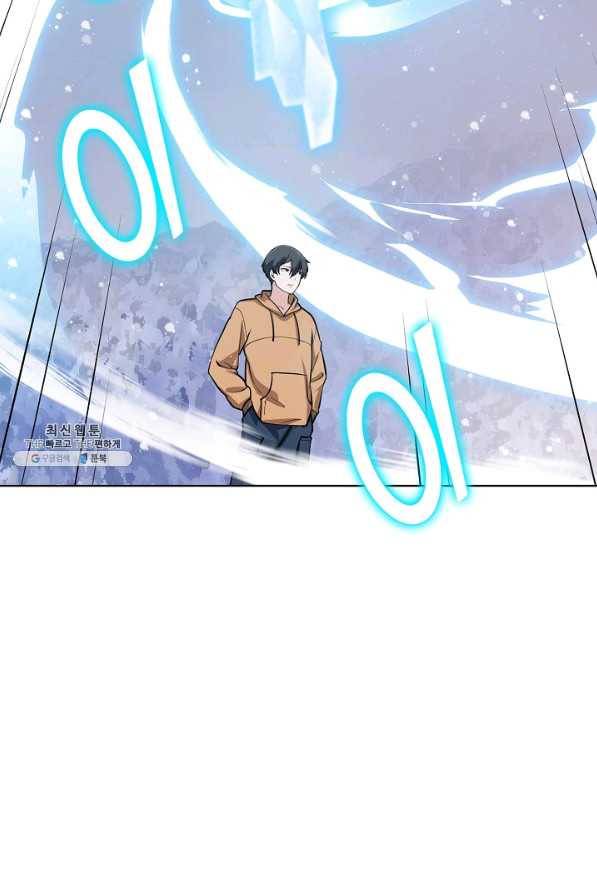 무법신선의 도시강림 76화 26