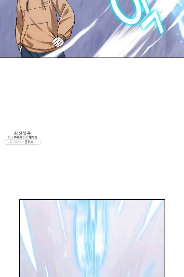 무법신선의 도시강림 76화 29