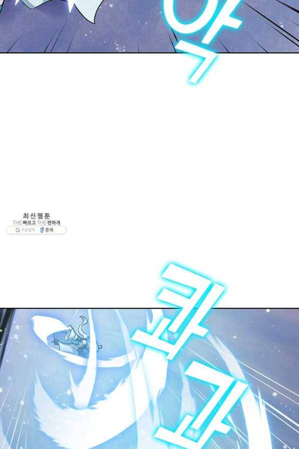 무법신선의 도시강림 76화 44