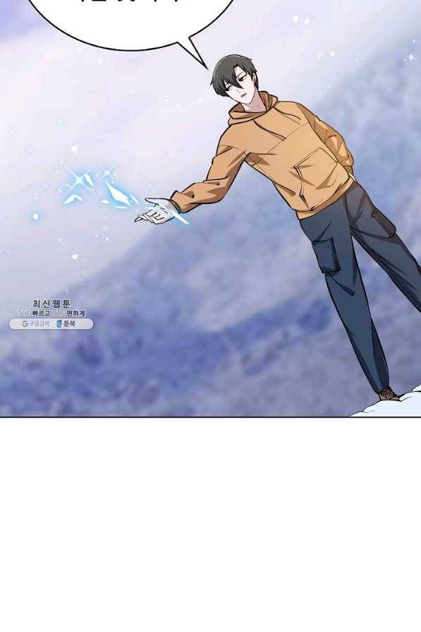 무법신선의 도시강림 76화 65