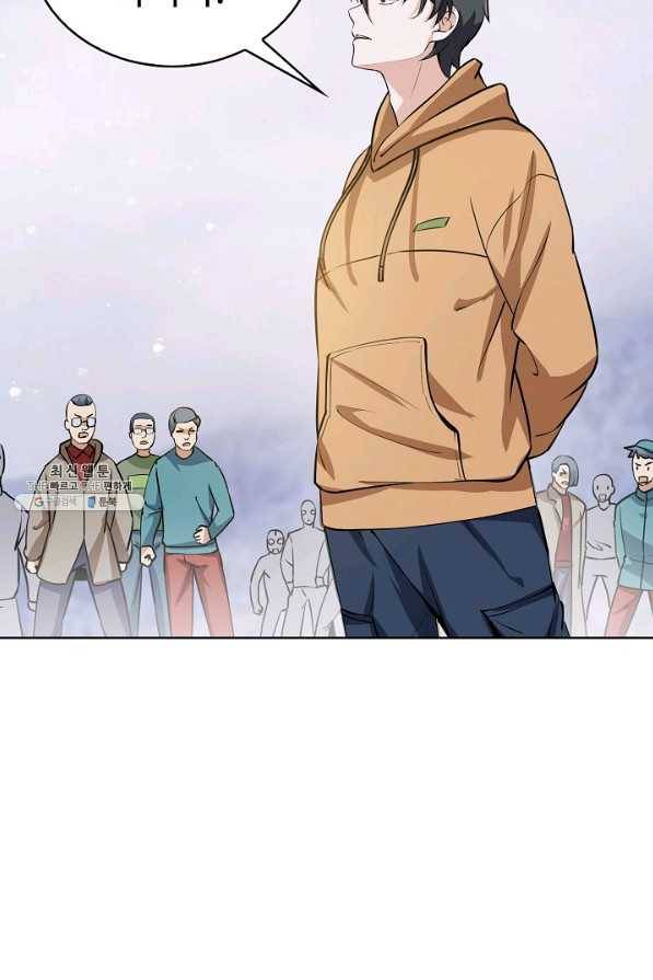 무법신선의 도시강림 76화 80