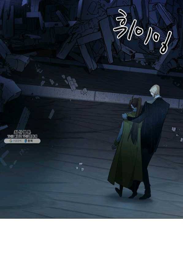 공주전쟁 100화 4