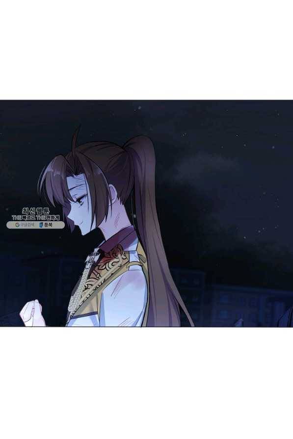 공주전쟁 100화 13