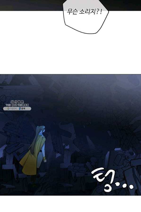 공주전쟁 100화 15