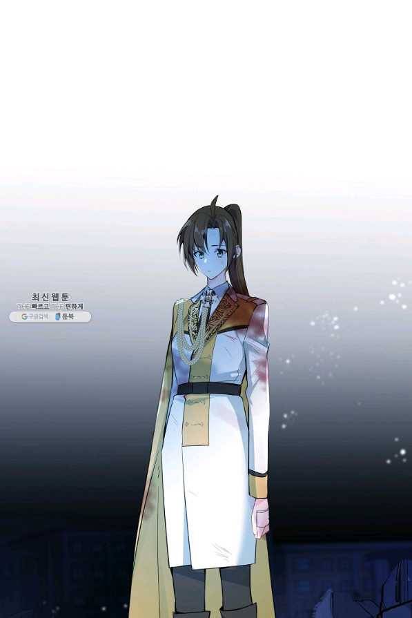 공주전쟁 100화 16