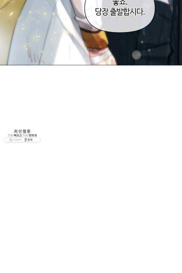 공주전쟁 100화 22