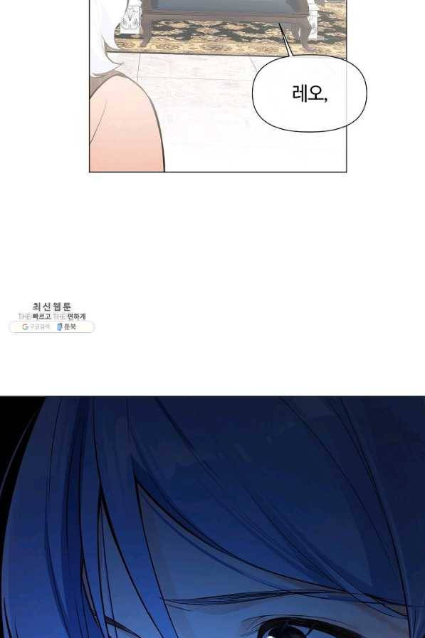 공주전쟁 100화 28