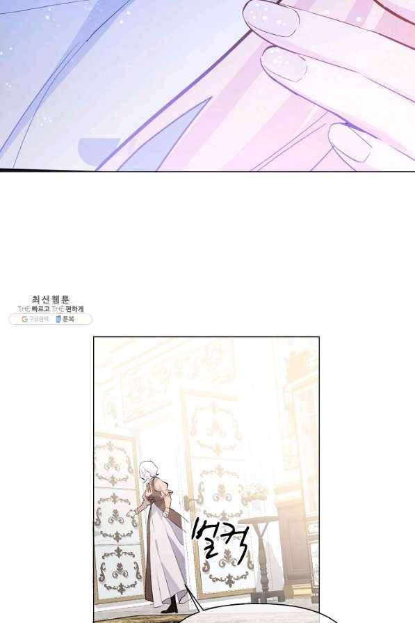 공주전쟁 100화 36