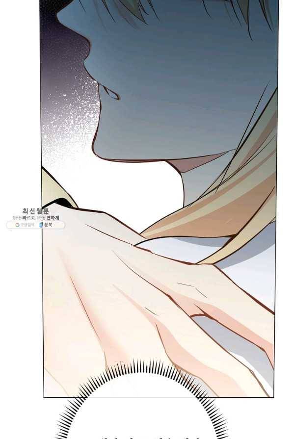 공주전쟁 100화 40