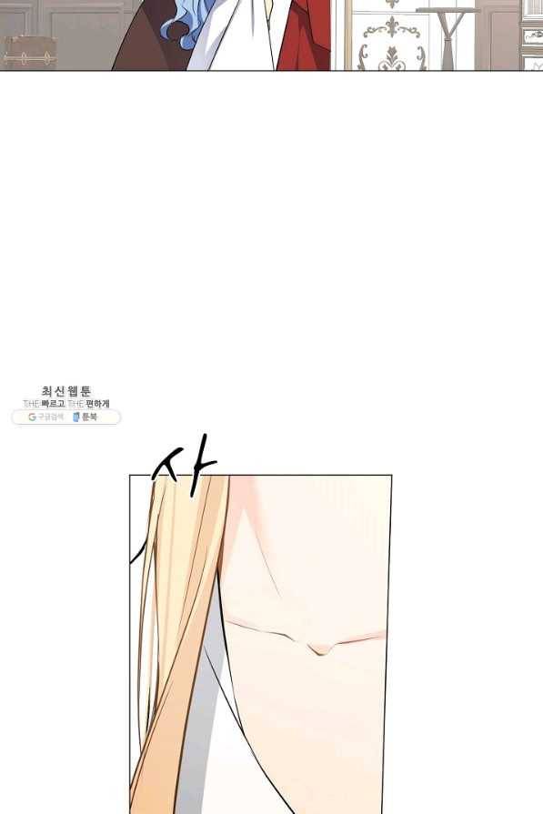 공주전쟁 100화 43