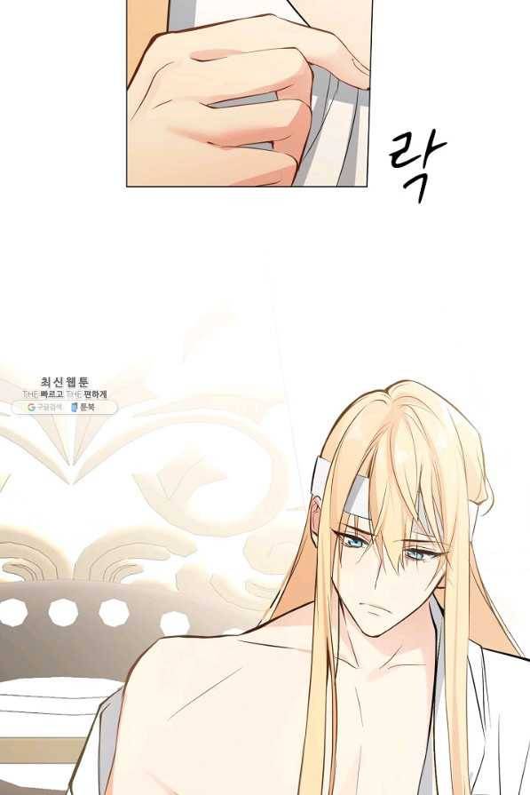 공주전쟁 100화 44