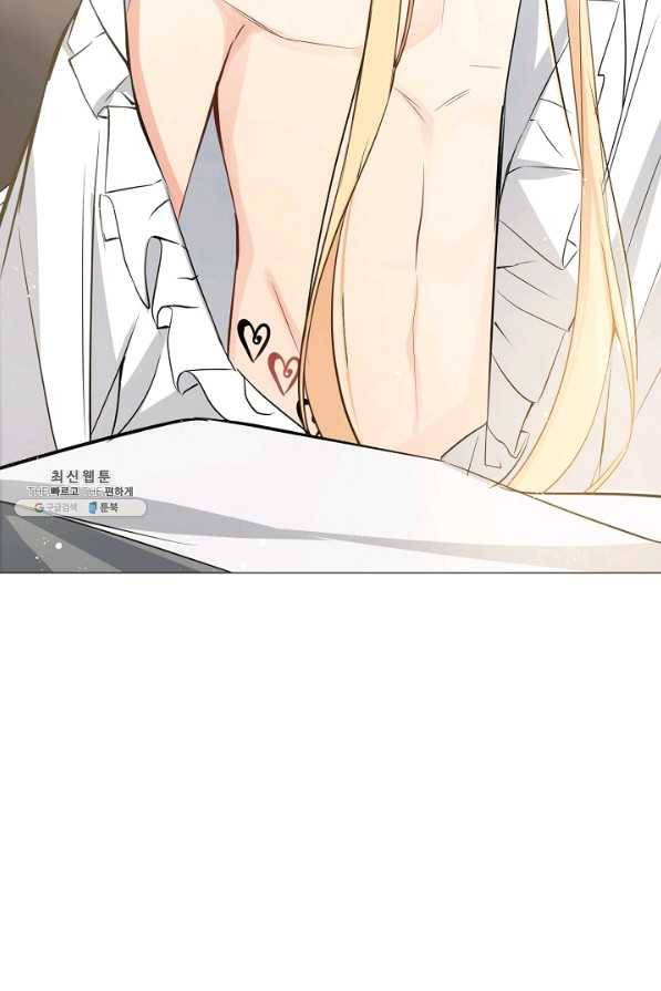 공주전쟁 100화 45