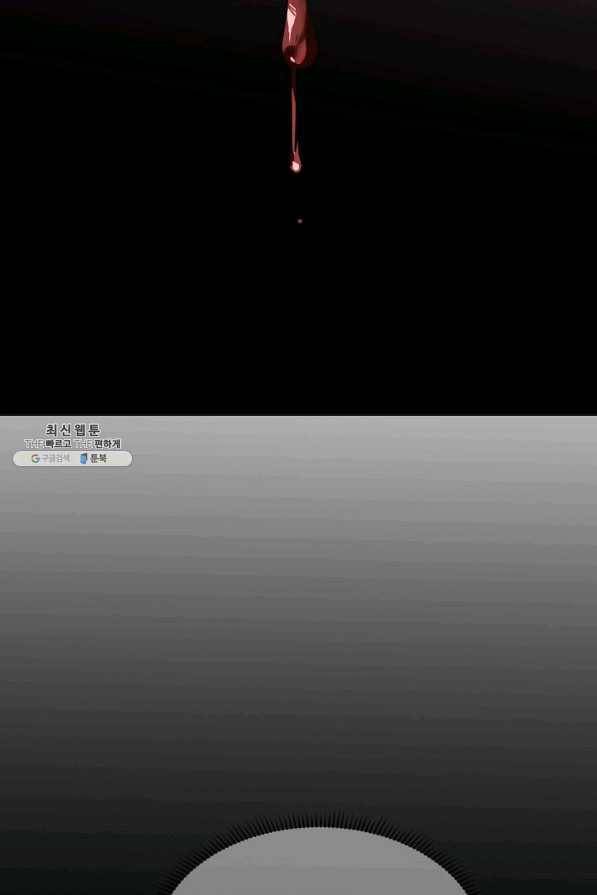 공주전쟁 100화 58