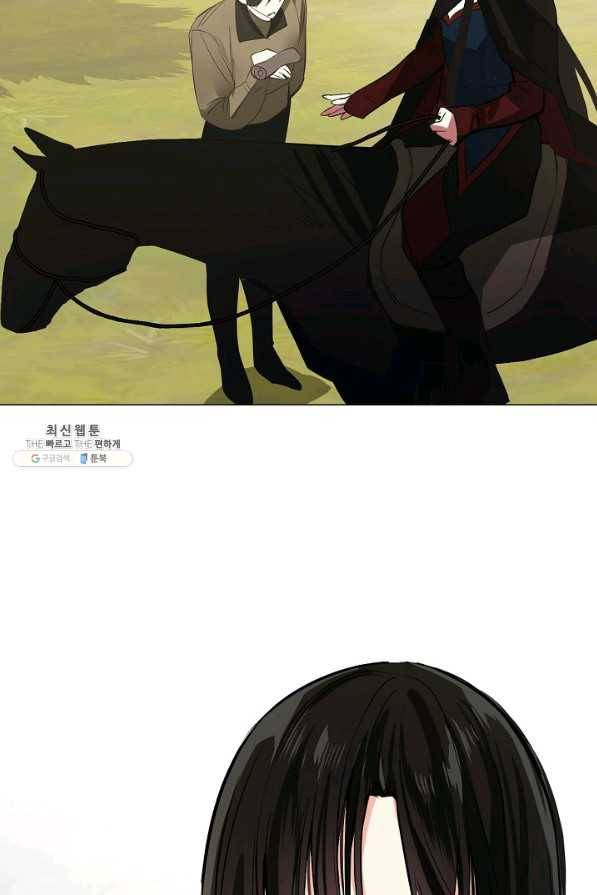 공주전쟁 100화 62