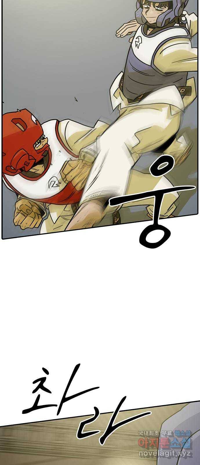 태권보이 ROUND.58 더러운 건 익숙해 18